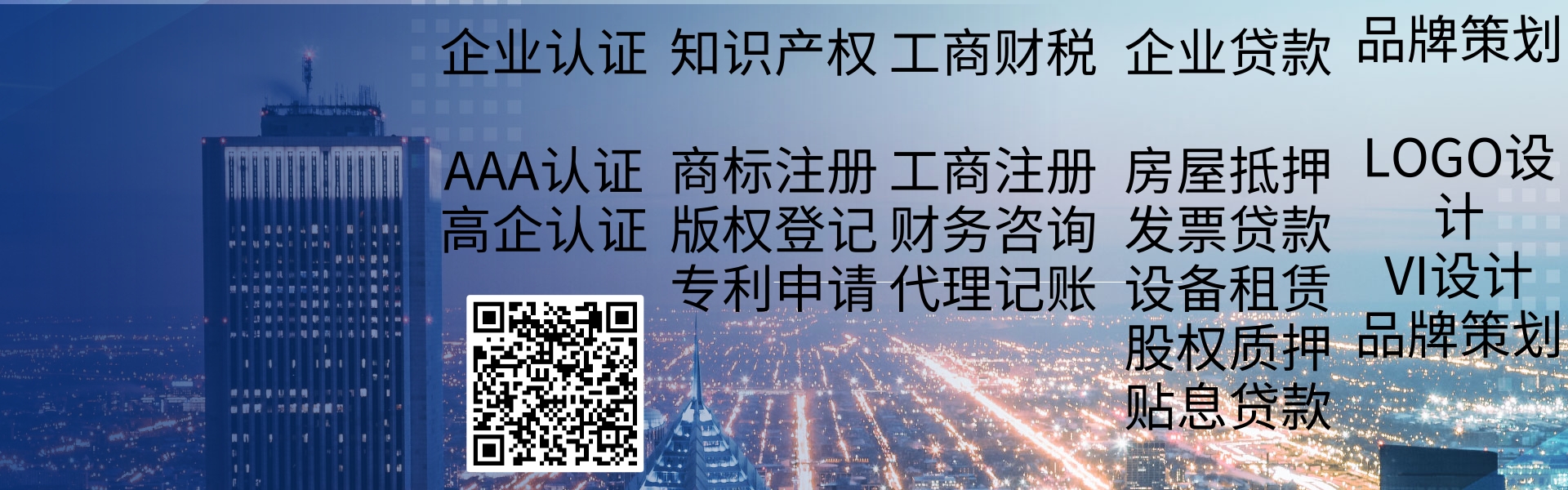 企业风Banner@凡科快图[kt.fkw.com].jpg